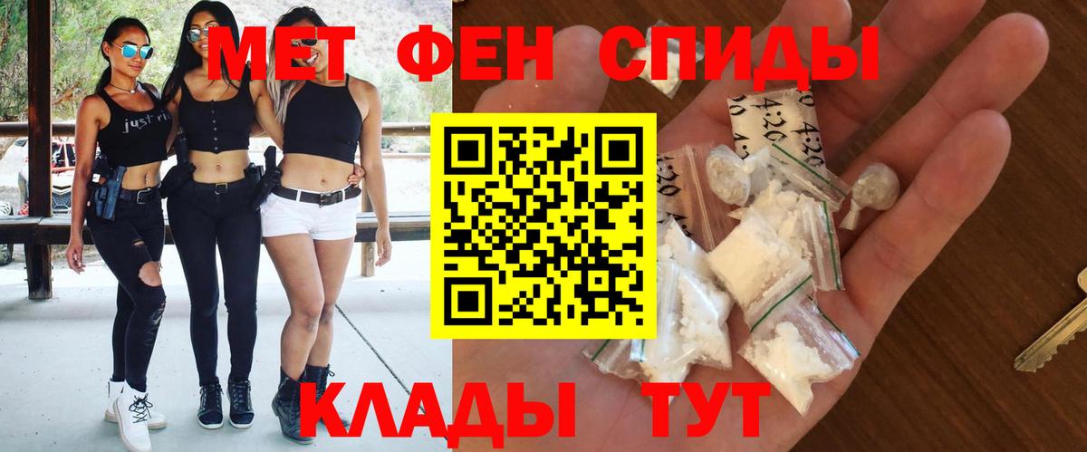 АМФЕТАМИН VHQ  Amphetamine    онион  Вход с VPN  Солнечногорск 
