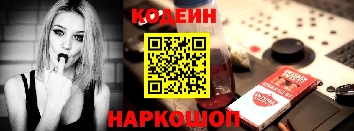 Меф МЯУ МЯУ кристаллы  Меф МЯУ МЯУ  Кокаин  МЕТАДОН  Солнечногорск  Экстази  Канабис  Вход с VPN  ГАШ  ГАШИШ 