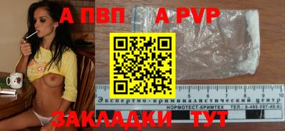 кокаин VHQ Новокубанск