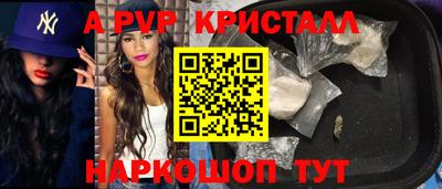 кокаин VHQ Новокубанск