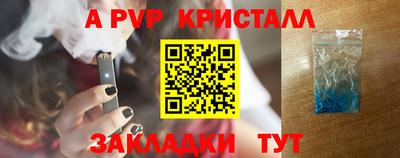 стафф Новодвинск