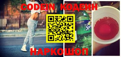 стафф Новодвинск