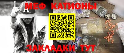 стафф Новодвинск