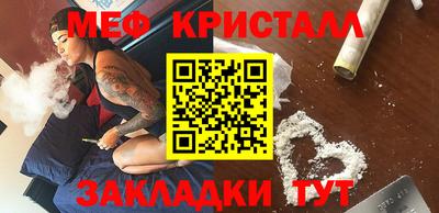 стафф Новодвинск