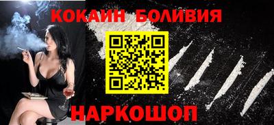 стафф Новозыбков