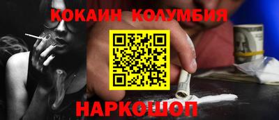 стафф Новодвинск