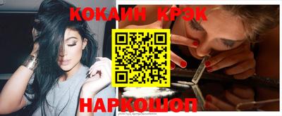 стафф Новозыбков