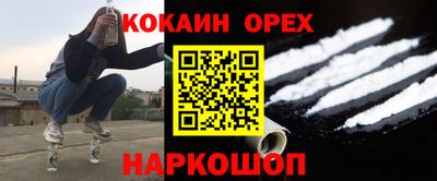 стафф Новозыбков
