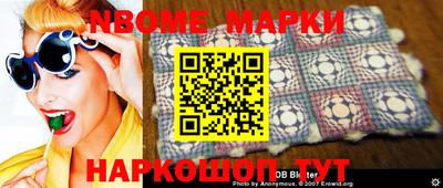 стафф Новодвинск