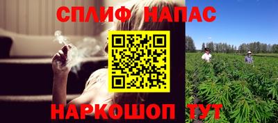 кокаин VHQ Новокубанск