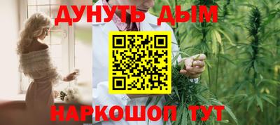 стафф Новозыбков