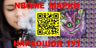 стафф Новозыбков