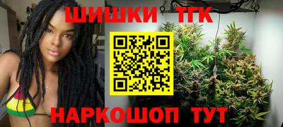 стафф Новозыбков