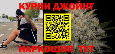кокаин VHQ Новокубанск