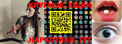стафф Новозыбков