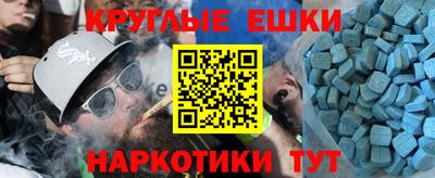 стафф Новодвинск