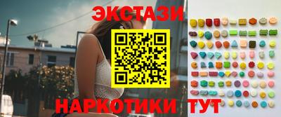 стафф Новозыбков