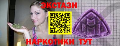 кокаин VHQ Новокубанск