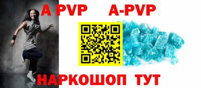 стафф Новодвинск