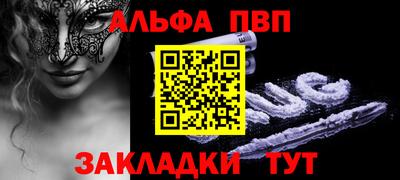 кокаин VHQ Новокубанск