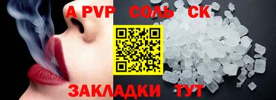 кокаин VHQ Новокубанск
