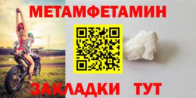 кокаин VHQ Новокубанск