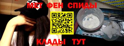 стафф Новодвинск