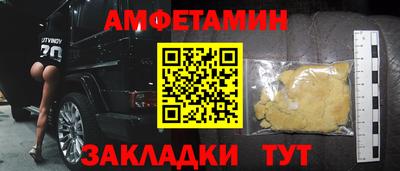 кокаин VHQ Новокубанск