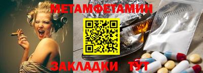 спиды Обь