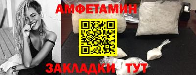 стафф Новозыбков