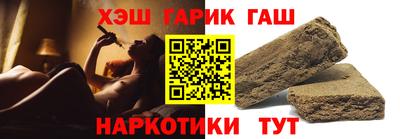 стафф Новозыбков