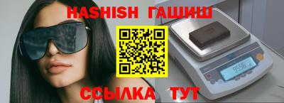 стафф Новозыбков