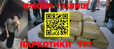 стафф Новозыбков