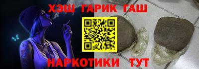 кокаин VHQ Новокубанск