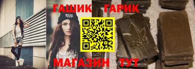 стафф Новозыбков