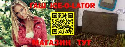 стафф Новодвинск