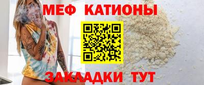 стафф Новодвинск