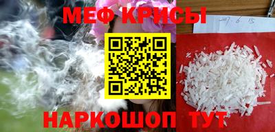 стафф Новозыбков