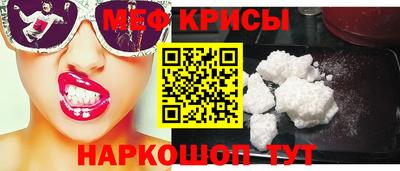 кокаин VHQ Новокубанск
