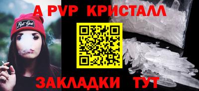 стафф Новодвинск