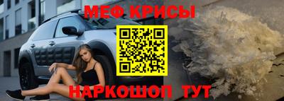 стафф Новозыбков