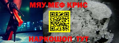 стафф Новодвинск