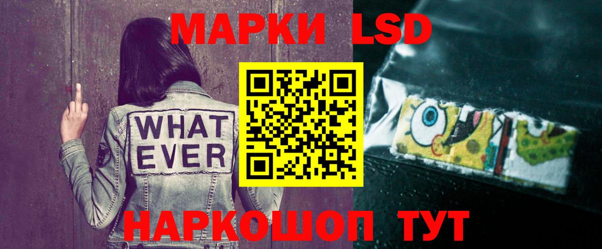 Солнечногорск  LSD-25 экстази кислота  Вход с VPN  ЛСД экстази кислота 