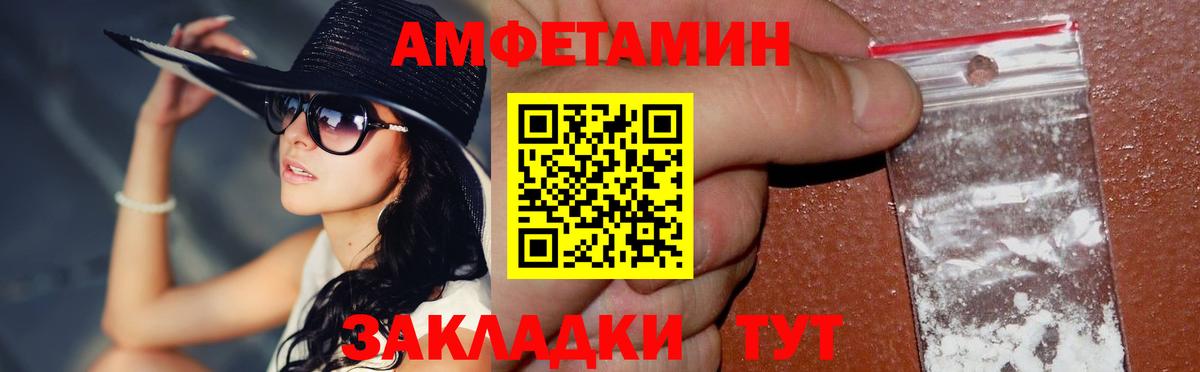 МЕТАМФЕТАМИН винт Солнечногорск