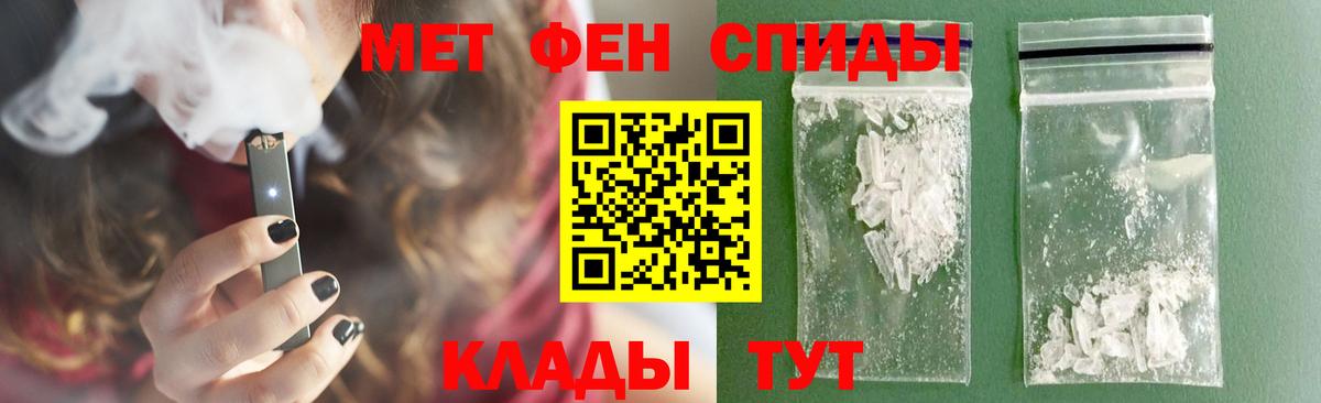 Первитин витя  Вход с VPN  Солнечногорск 