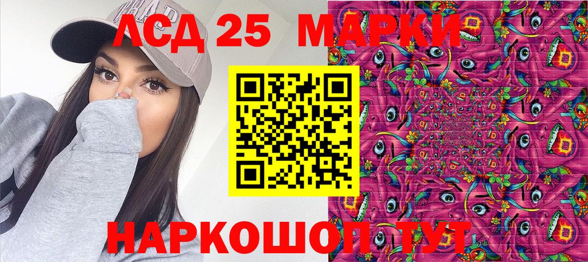 Марки N-bome 1500мкг  Марки N-bome 1500мкг  Солнечногорск  Вход с VPN 