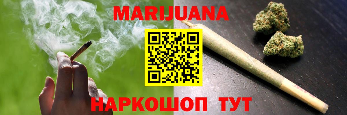 Каннабис White Widow  Вход с VPN  Канабис MAZAR  Солнечногорск 